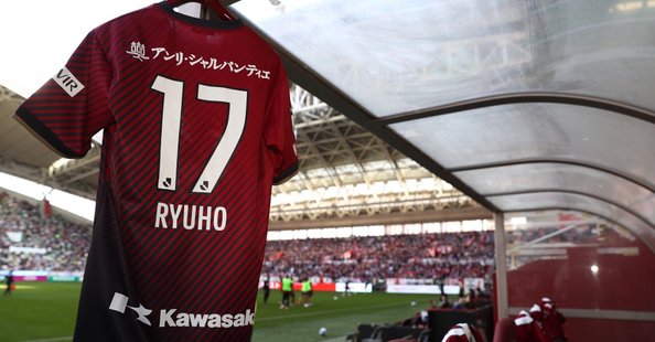 2022プレイヤーロッカーパネル（直筆サイン入り） 17番 菊池流帆 2022プレイヤーロッカーパネル（直筆サイン入り） 17番 菊池流帆