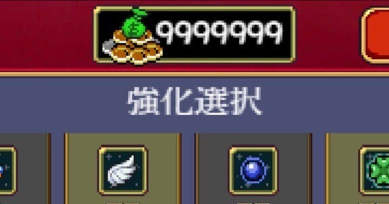 Vampire Survivors】金稼ぎ用キャラを作るぜ！｜sae