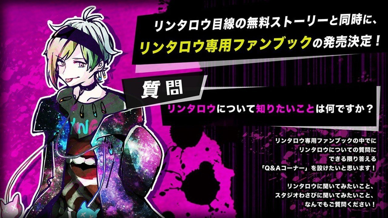 狼ゲーム 飯田リンタロウ コスチュームセット通販中 衣装 ウィッグ 靴揃い Cosciao Note
