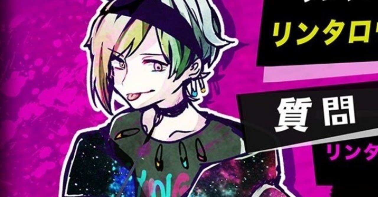 新品☆狼ゲーム【飯田リンタロウ】イベント☆報酬☆通常