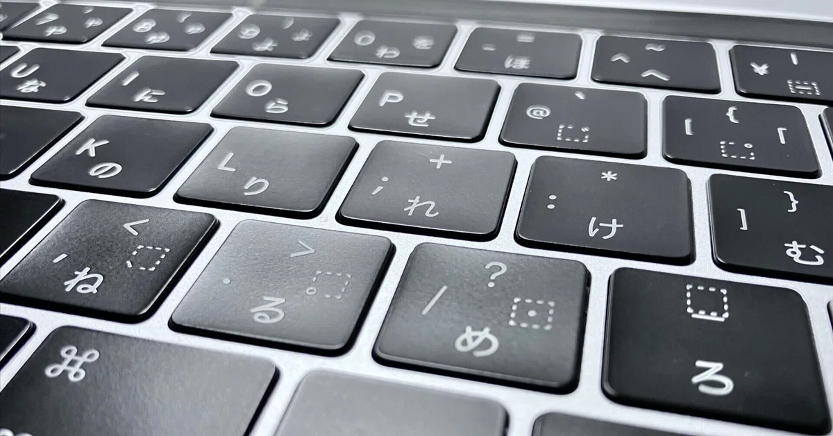 我が家にMacBook Proがやって来た。｜TeraMAX