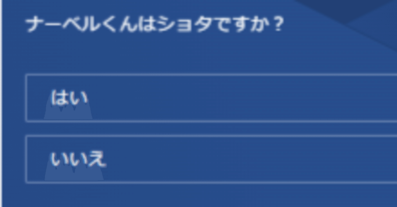 お得セット　鉄獣戦線(スケア)確認用 遊戯王】一から学ぶ「鉄獣戦線」【マスターデュエル】 / 岡山西口店の