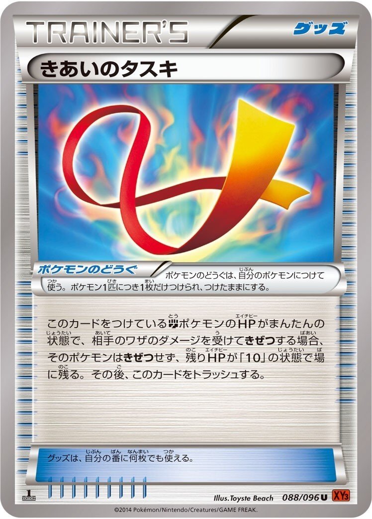 ポケカ Cl 19 千葉 出場レポート ぶんぺい Note