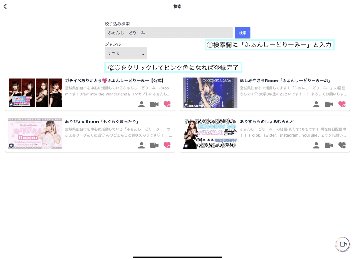 あーぴょん様 確認ページ② ☆ぴょん☆様確認ページ あーぴょん様 確認