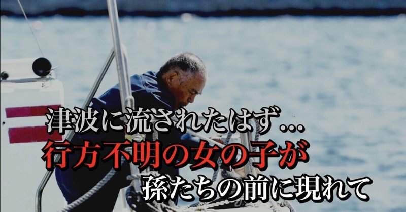 震災12年目。NHK記者を辞めて1人で自由なメディアを立ち上げた