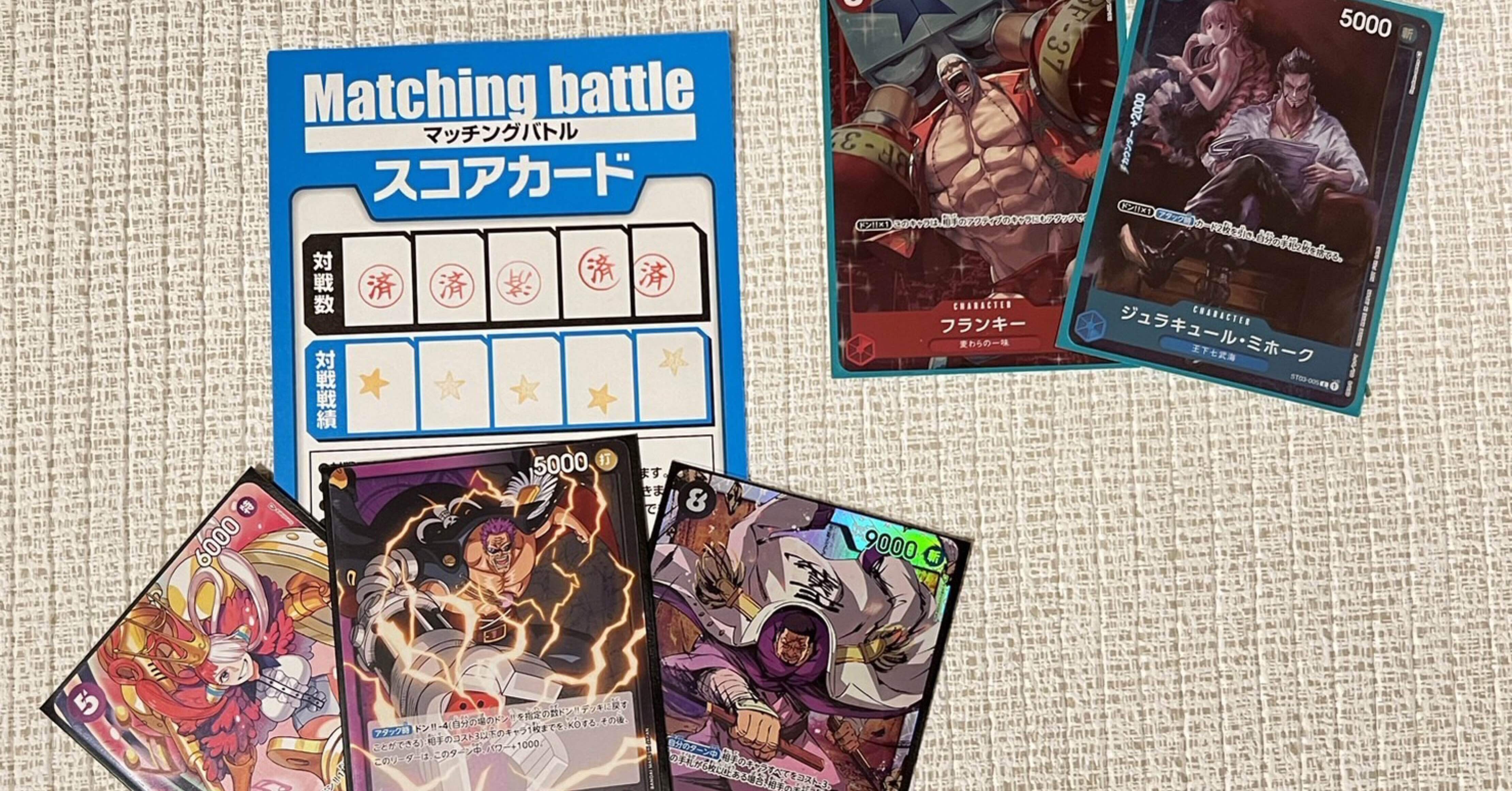 打倒！白ひげ！】黒紫ゼット(デッキリストあり)｜こんにちわ氏