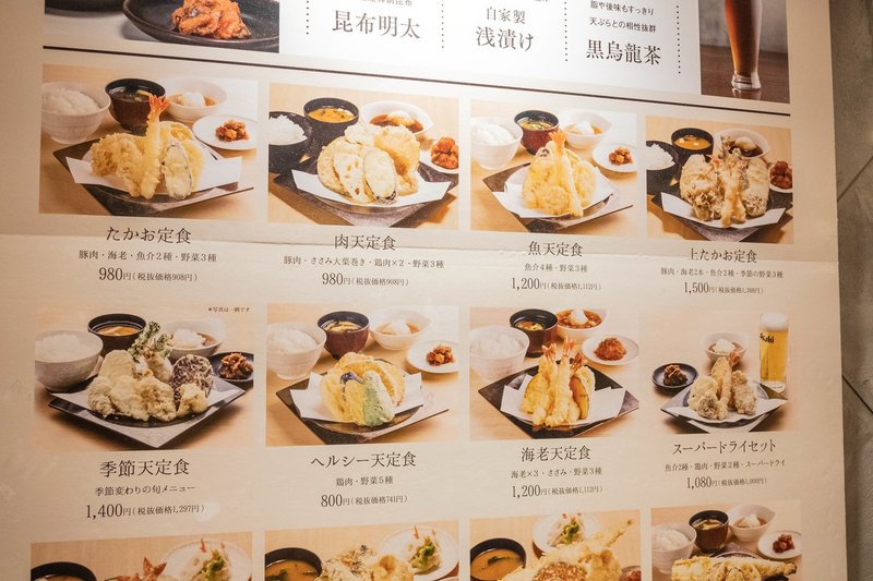 千円握りしめてキャナルシティへ行こう 最高の揚げたて天ぷらが君を待っている Atohs Note 千円握りしめてキャナルシティへ行こう 最高の揚げたて天ぷらが君を待っている Atohs Note