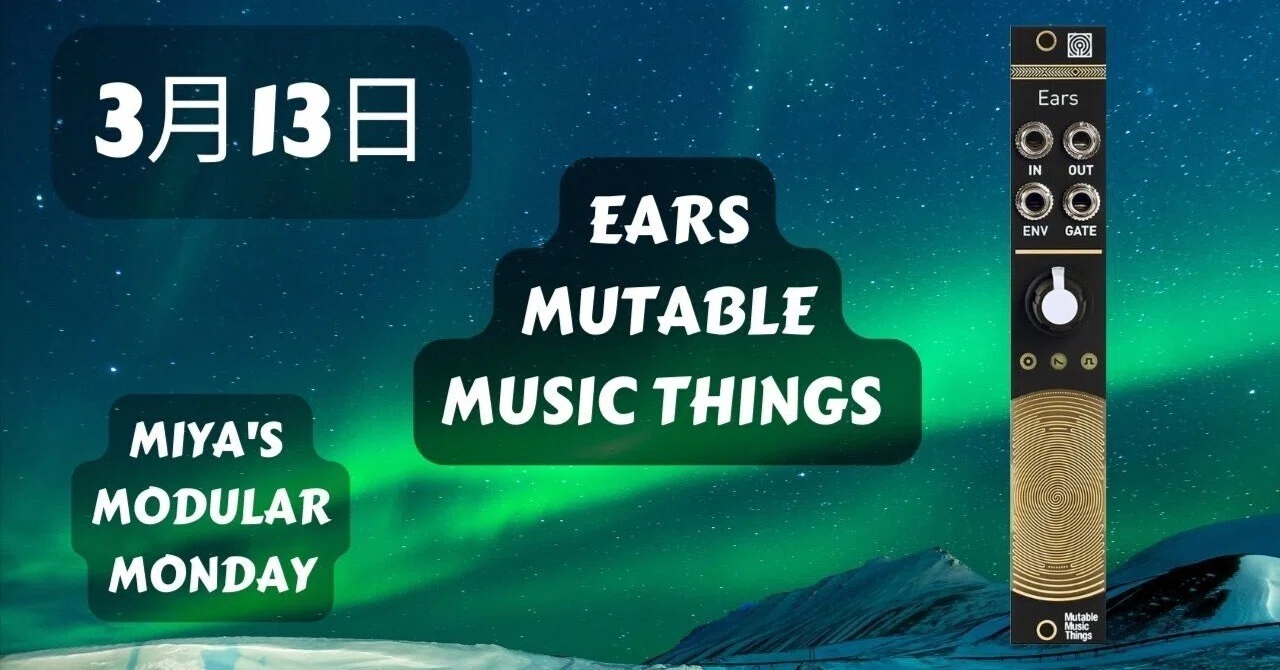 3月13日 生配信 MUTABLE INSTRUMENTS EARS 【Flute with Modular】｜Miya