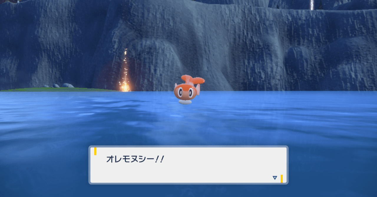 フトゥー博士 ポケモン 博士の研究/フトゥー博士 - カード