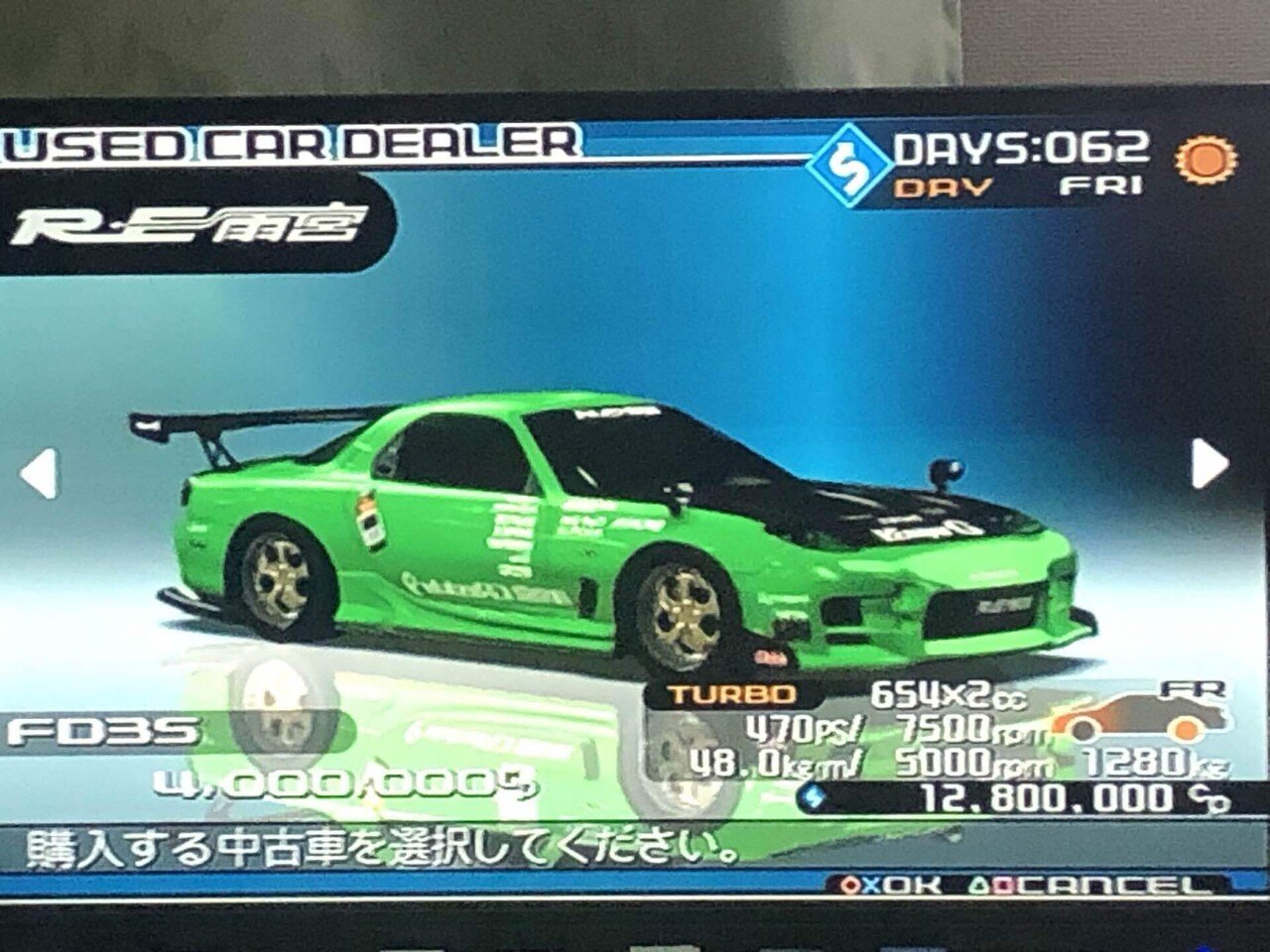 Vol.5 街道バトル〜日光・榛名・六甲・箱根〜を語る その2｜ざく商会
