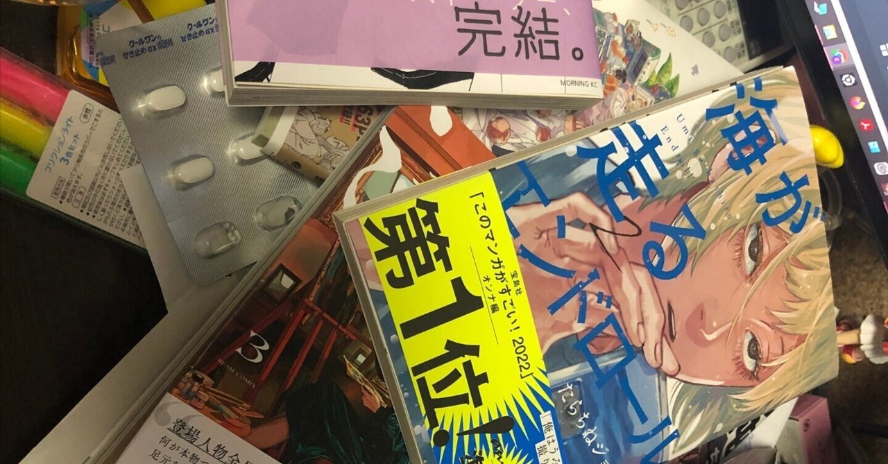 気取る|生活の切り売り