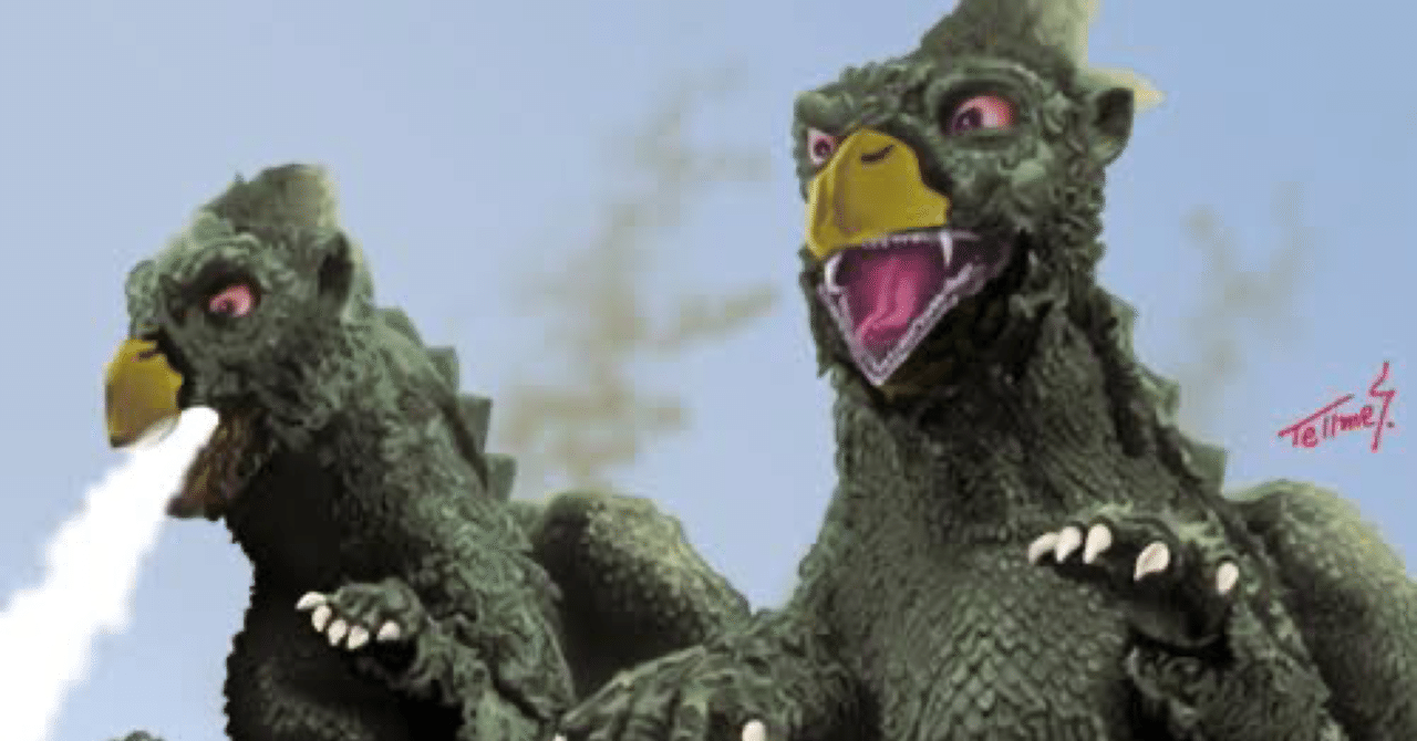 大巨獣ガッパ｜Koichi Okamoto