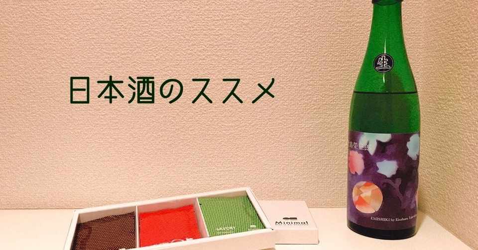バレンタインにチョコレートと合わせるお酒 Ato Hiromi Note