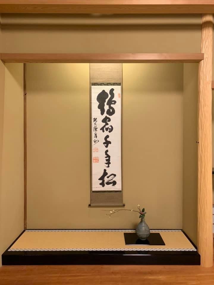 鶴宿千年松　寿山　書画 2025年最新】Yahoo!オークション -千年松の中古品・新品・未使用