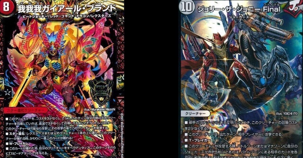 定番のお歳暮 持ってるデッキでリーグ戦してみた16 火単我我我 VS 無色 