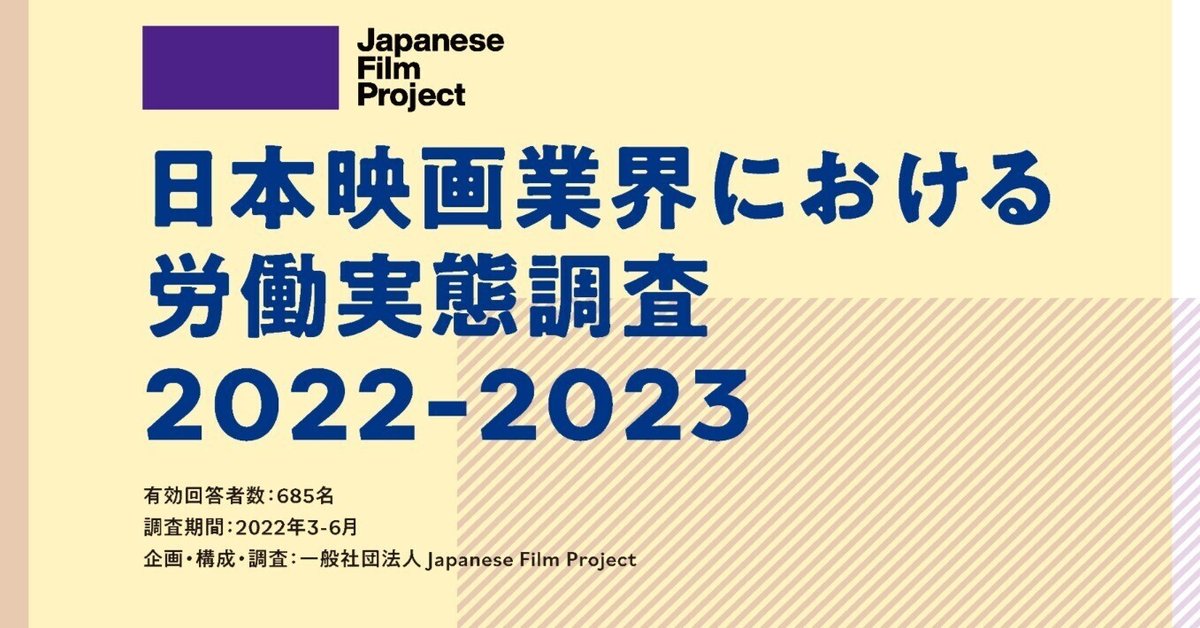 Front Japan 桜】福知山線脱線事故20年－事故原因は国労の体質