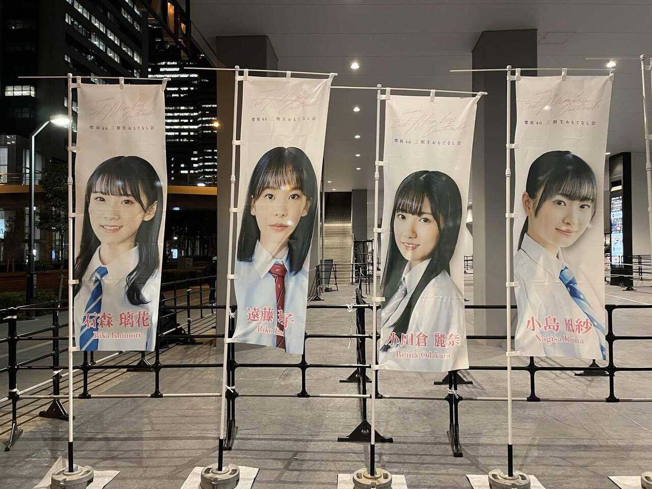 希少品‼️ 櫻坂46 3期生おもてなし会 アクリルスタンド 小島凪紗