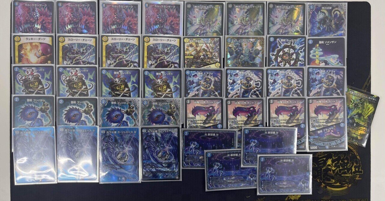 相手を横転させろ！！ラッキーダーツ採用青魔導具｜オチャッピィ