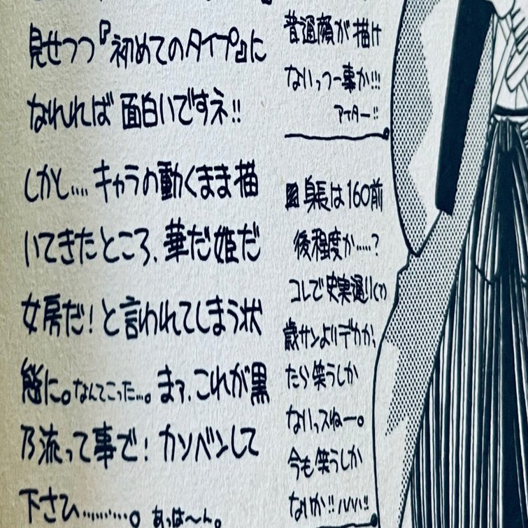 ピスメの土沖の話を聞いてほしい｜たにかわ