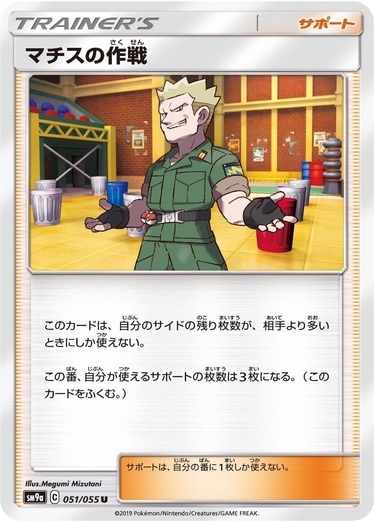 ポケカ Cl 19 千葉 出場レポート ぶんぺい Note