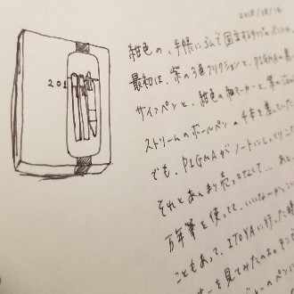 三好達治の 土 み Note 三好達治の 土 み Note