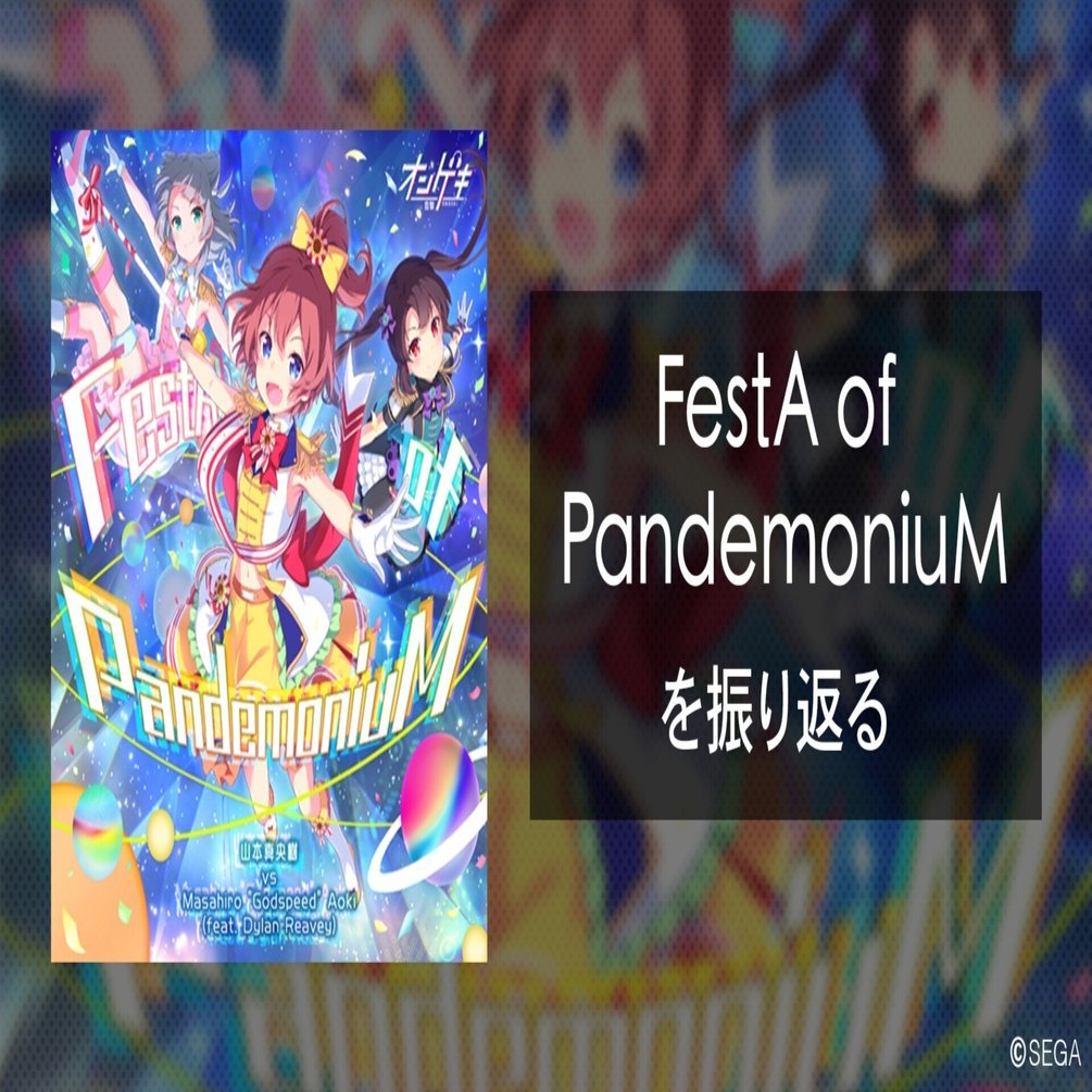 プロモ盤】上田力とザ・キャラバン funk over beethoven プロモ盤