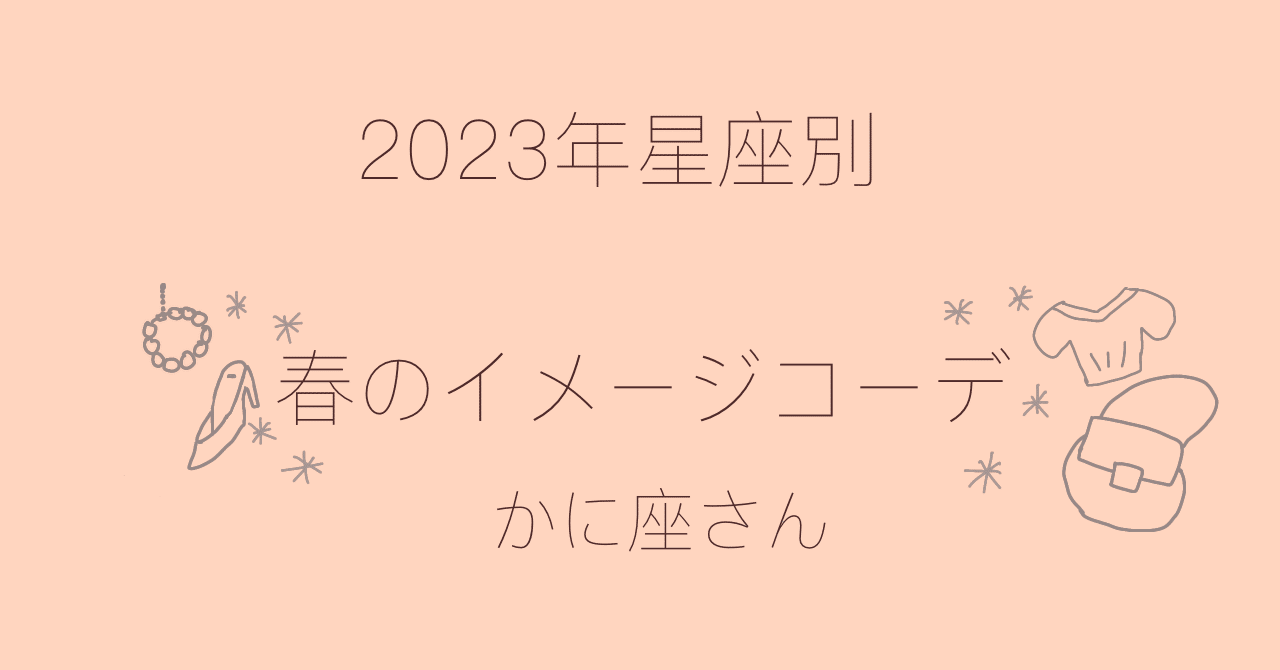 お花見コーデ🌸🪽 \u2061 まりかと砧公園でお花見したよ！ 桜が綺麗すぎて感動したー！！♡ また来年も行けますように🦢 \u2061 \u2061 砧(きぬた)公園  田園都市線 用賀駅から徒歩15分 \u2061 \u2061 \u2061 #東京桜 #都内桜 #桜コーデ #お花見 #お花見コーデ #全身コーデ #砧公園 #桜 #ピクニック, image size:1280x670