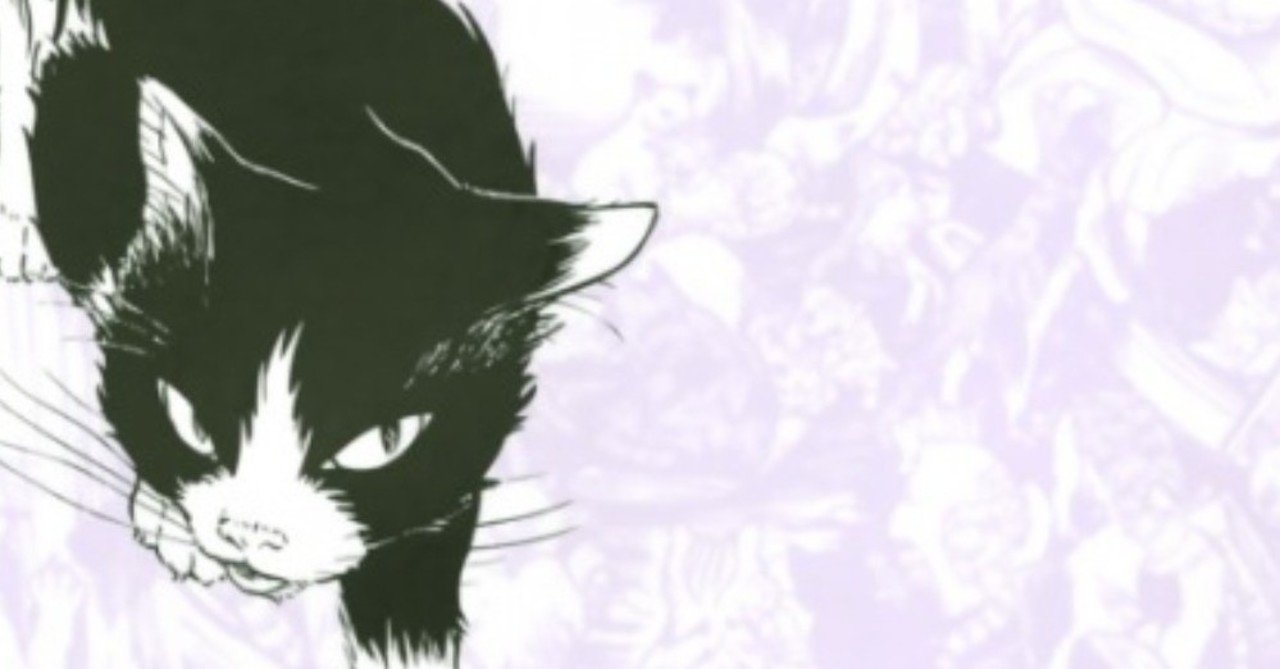 私という猫』本編まるまるためし読み 1/4｜イシデ電