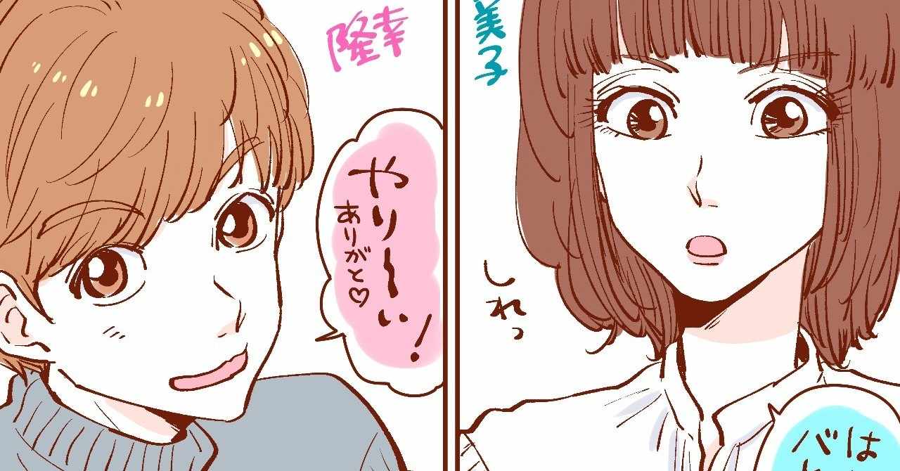 ダウンロード可能 カップル イラスト 画像 Photosozai
