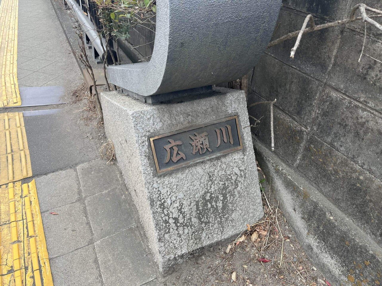 BLUE GIANT 聖地巡礼【仙台編】の前半｜ブルーのアポロン