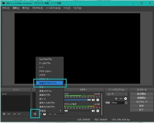 FaceRigでの配信方法｜ナナメ｜note