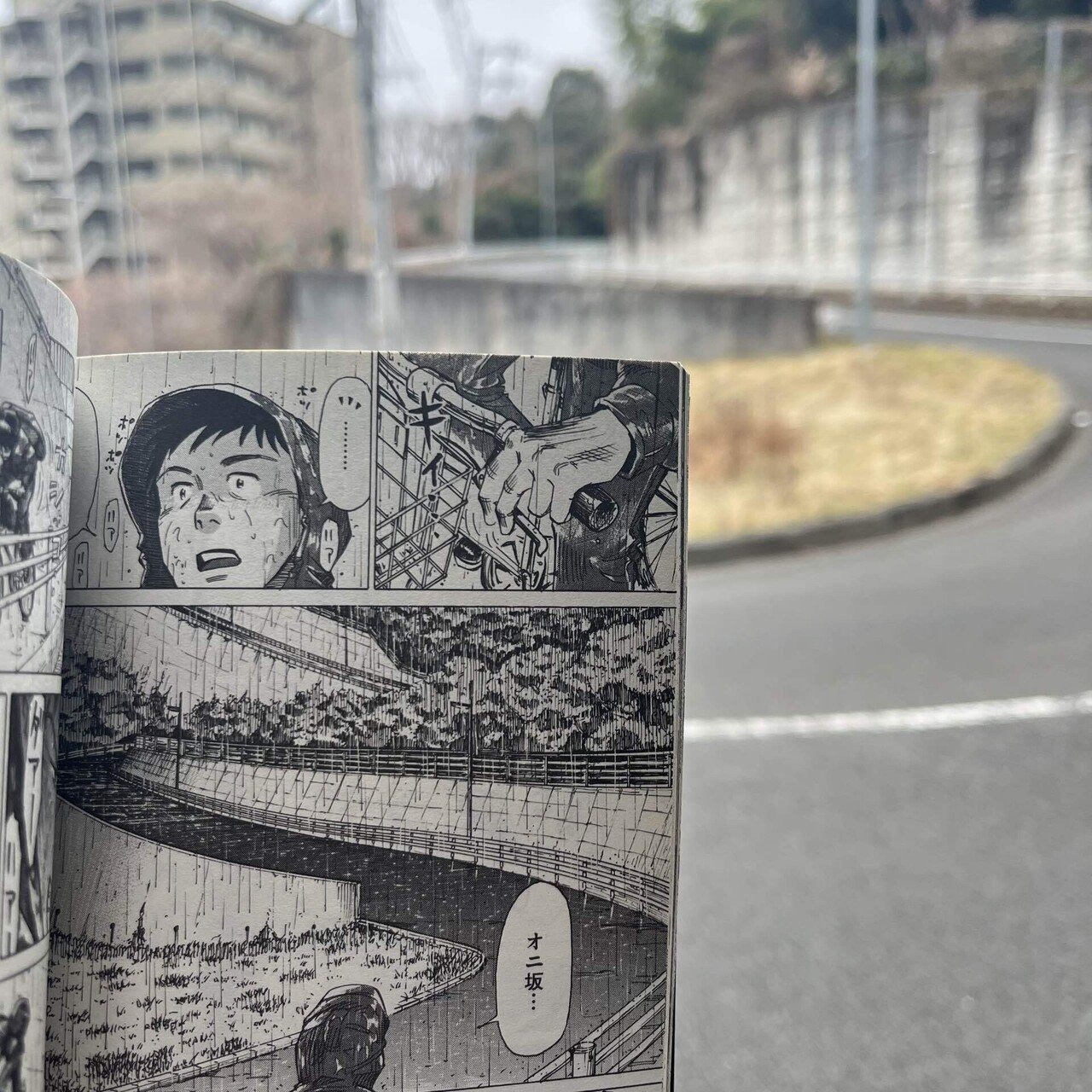 BLUE GIANT 聖地巡礼【仙台編】の前半｜ブルーのアポロン
