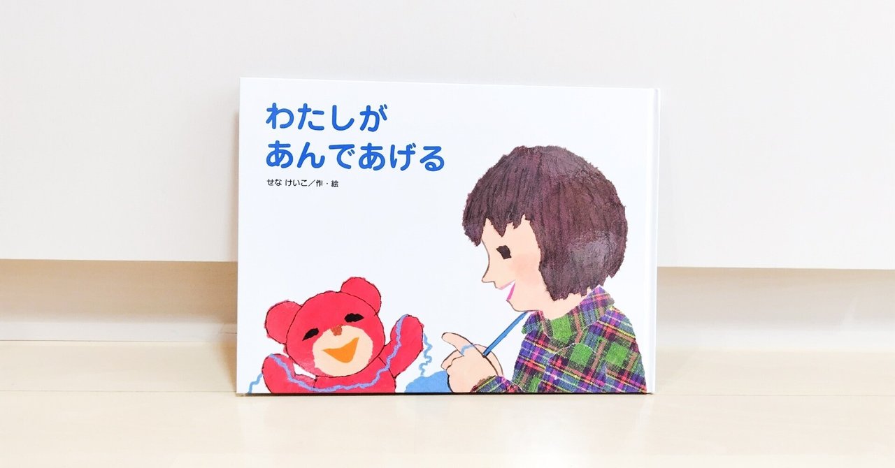 ゆるにむ　こげぱんの絵本セット 希少絶版本　　全7冊入手困難な為最終出品 こげぱんの絵本セット 希少絶版本 全7冊入手困難な為最終出品