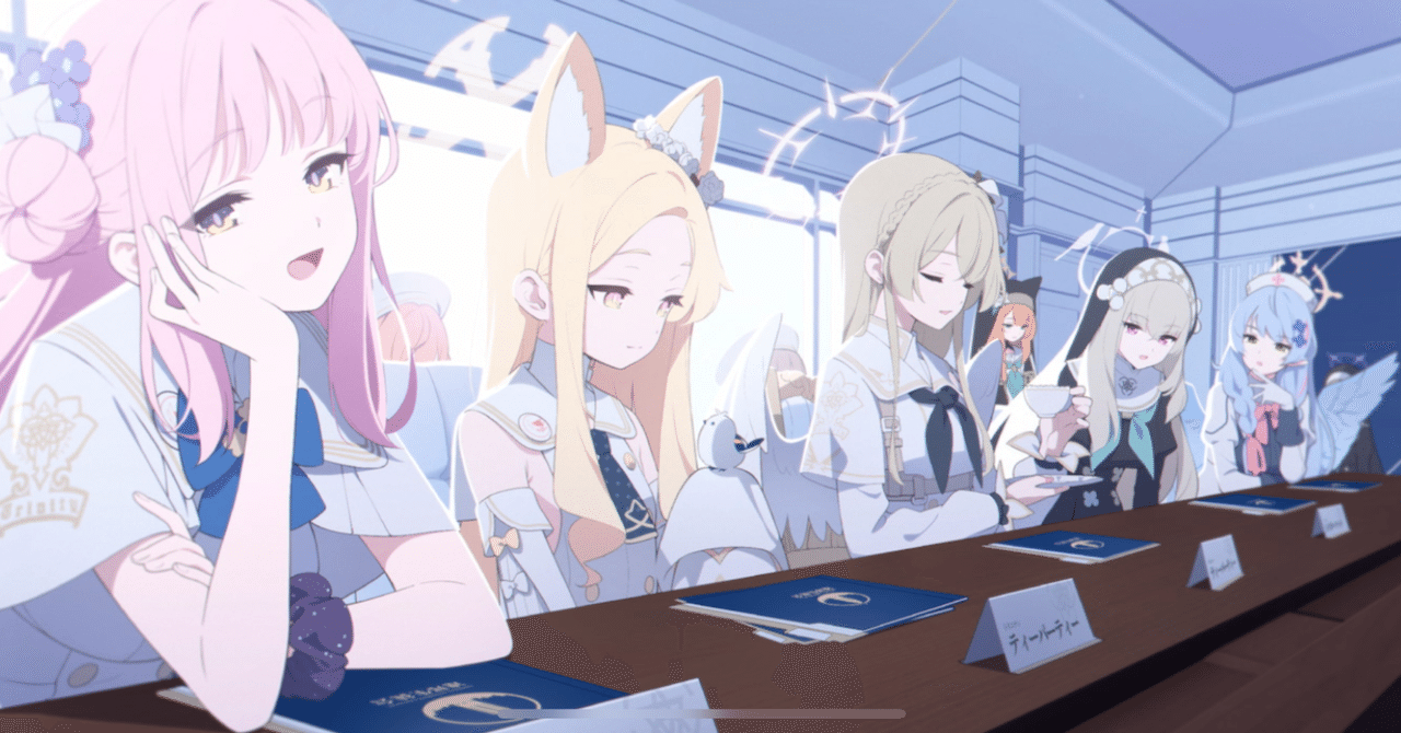 キャラクターから振り替えるブルーアーカイブ：「あまねく奇跡の始発点