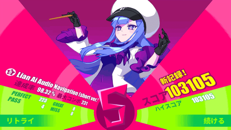 ゲーム Musedash ナナメ Note ゲーム Musedash ナナメ Note