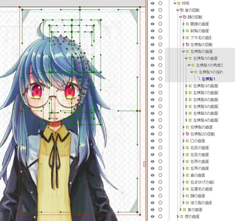 Live2dの見栄えを良くしてみよう 髪の毛編 ナナメ Note