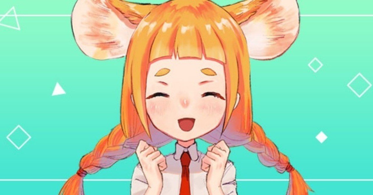 キーバインド操作を行わずに笑顔にしよう ナナメ Note キーバインド操作を行わずに笑顔にしよう ナナメ Note