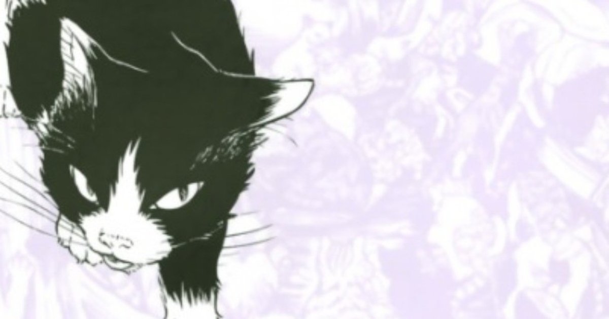 私という猫』本編まるまるためし読み 2/4｜イシデ電