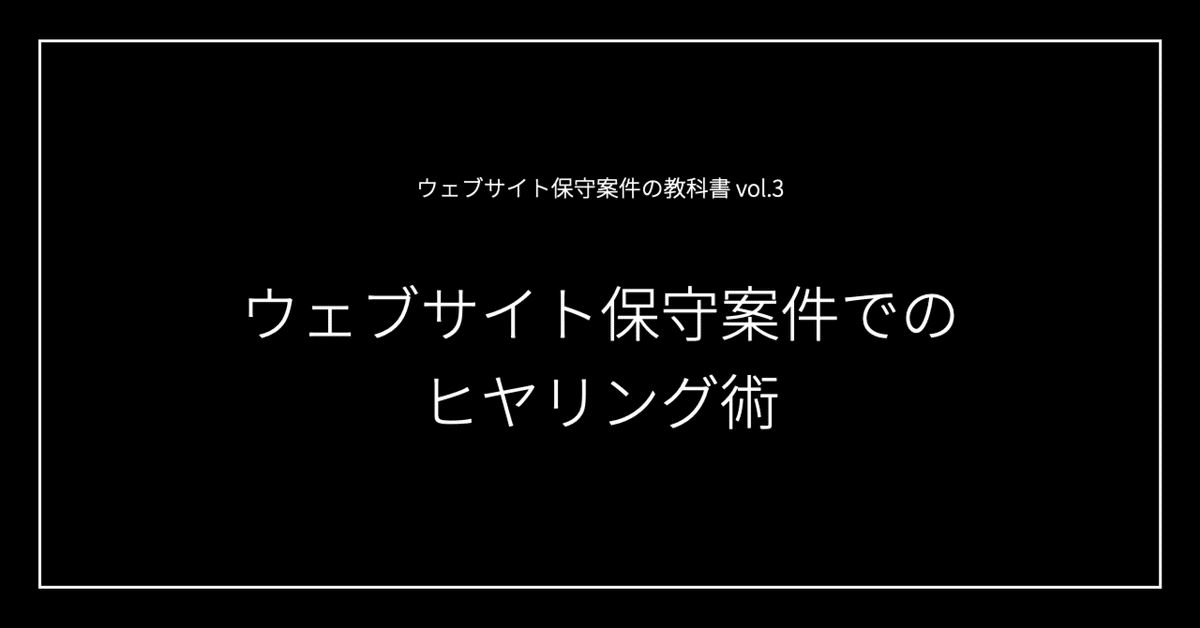 見出し画像