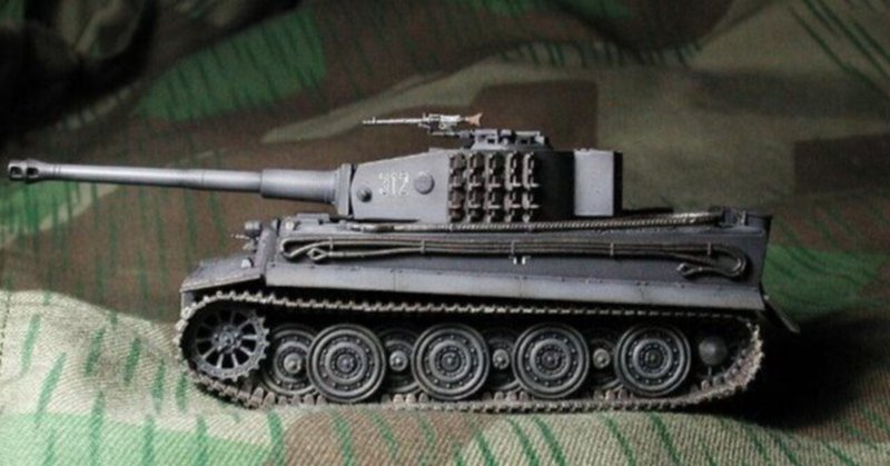 【模型】一番出来がいいキットはどこが作ったものか　～ドイツレベル　1/72　Tiger Ⅰ Ausf.E～