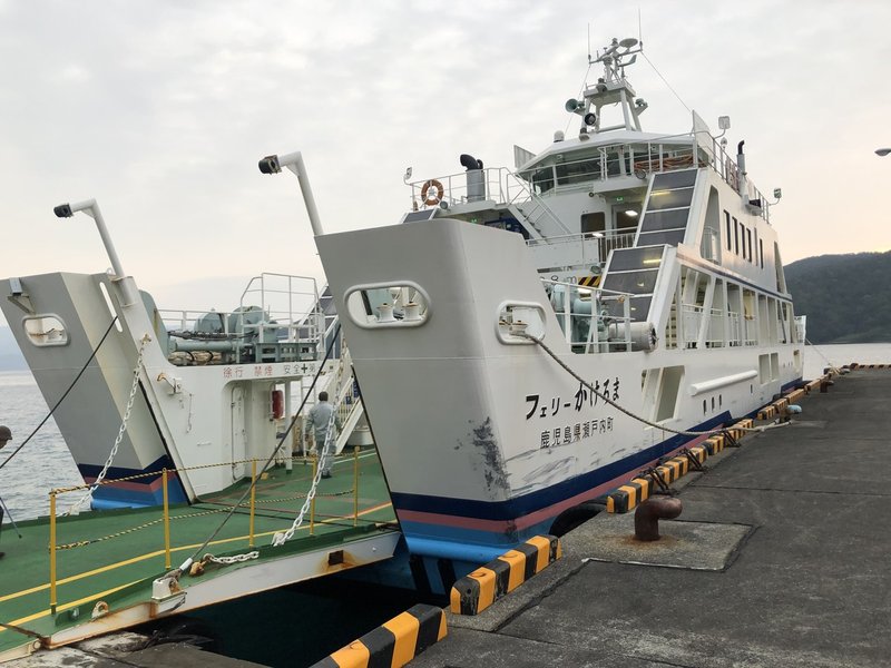 旅行者目線で見た奄美大島の旅 加計呂麻島編 海の駅せとうちの駐車料金 しみやんtv Note 旅行者目線で見た奄美大島の旅 加計呂麻島編 海の駅せとうちの駐車料金 しみやんtv Note