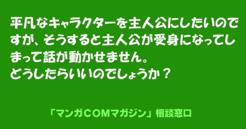 質問があります