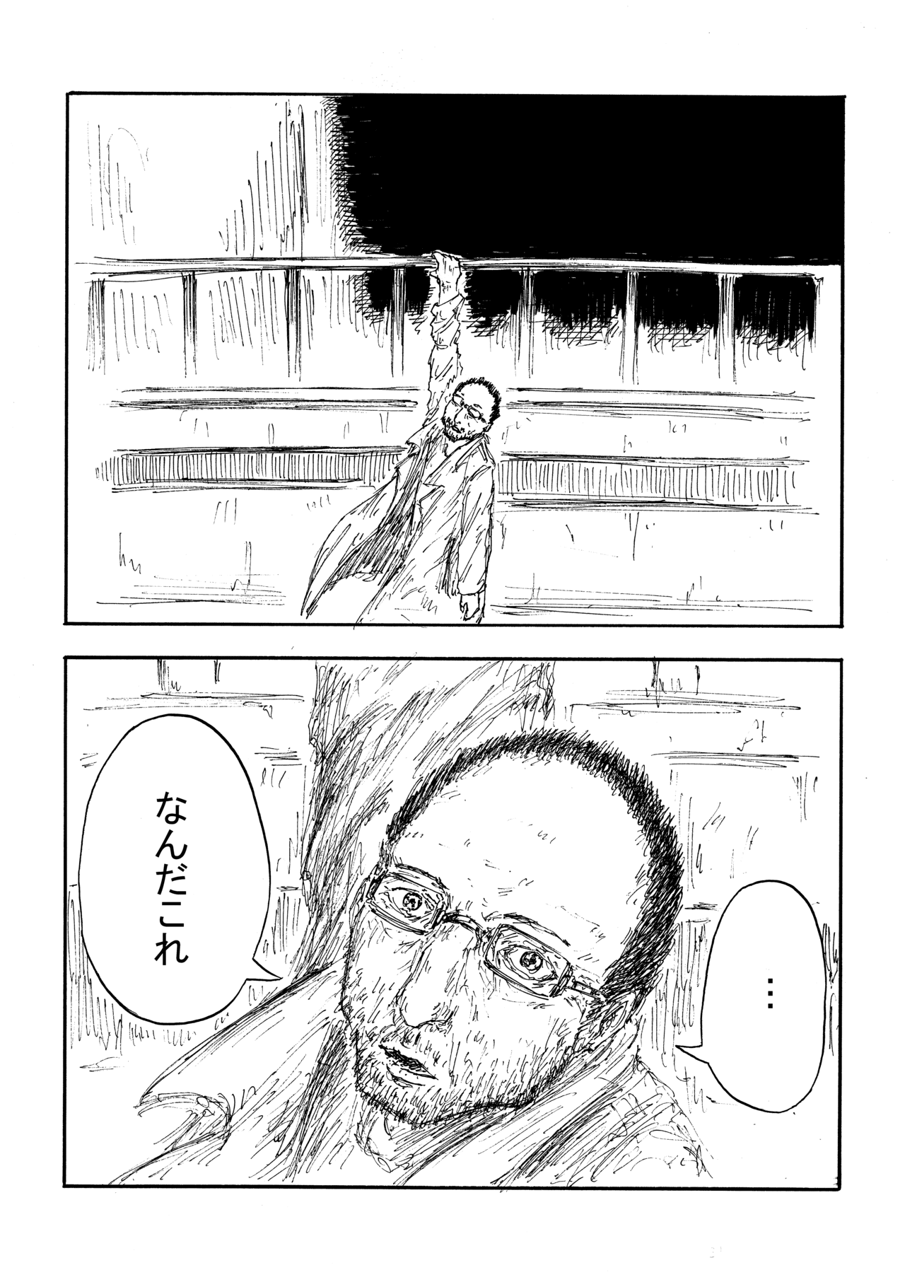 画像27