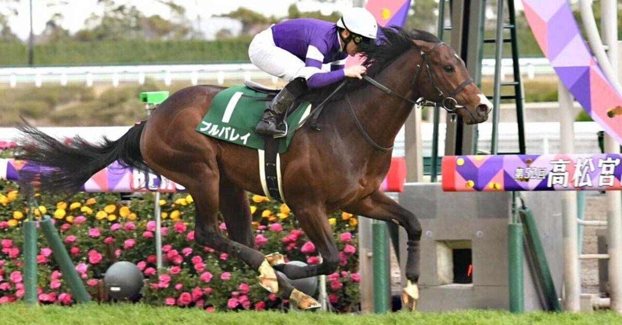 ファルコンステークス血統分析