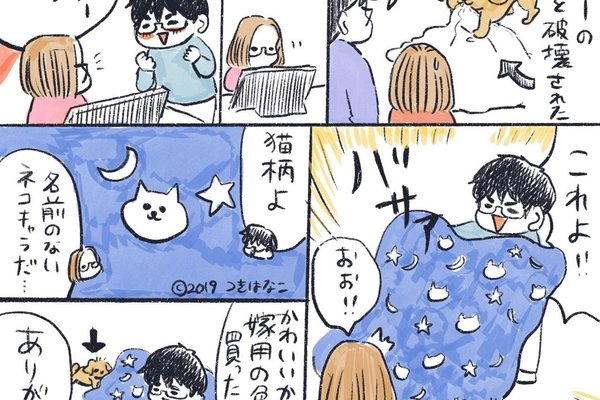 かわいいもの好き の新着タグ記事一覧 Note つくる つながる とどける かわいいもの好き の新着タグ記事一覧 Note つくる つながる とどける