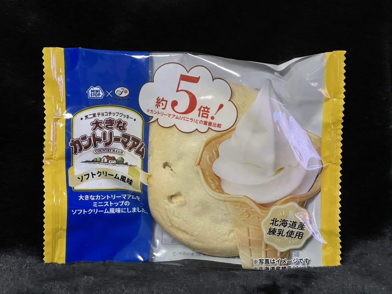 カントリーマアムが大きくなっちゃった！｜福田博之