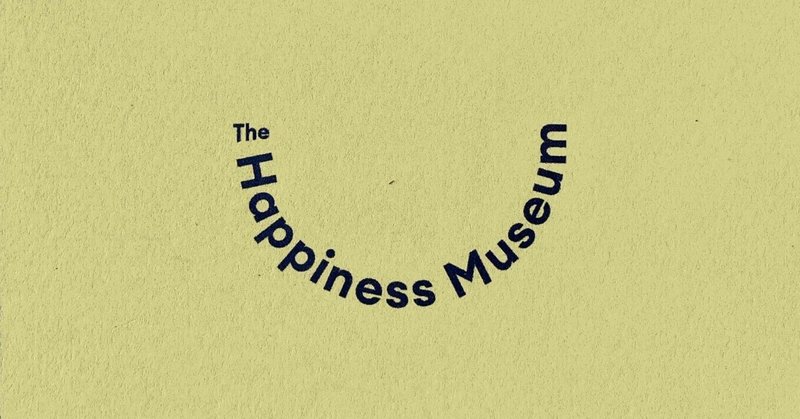 幸せ博物館で「幸せ」探し