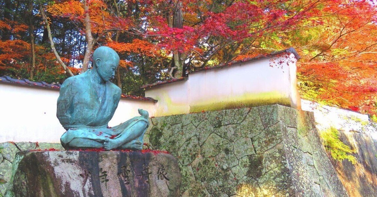 井山宝福寺（いやまほうふくじ） ｜ピース