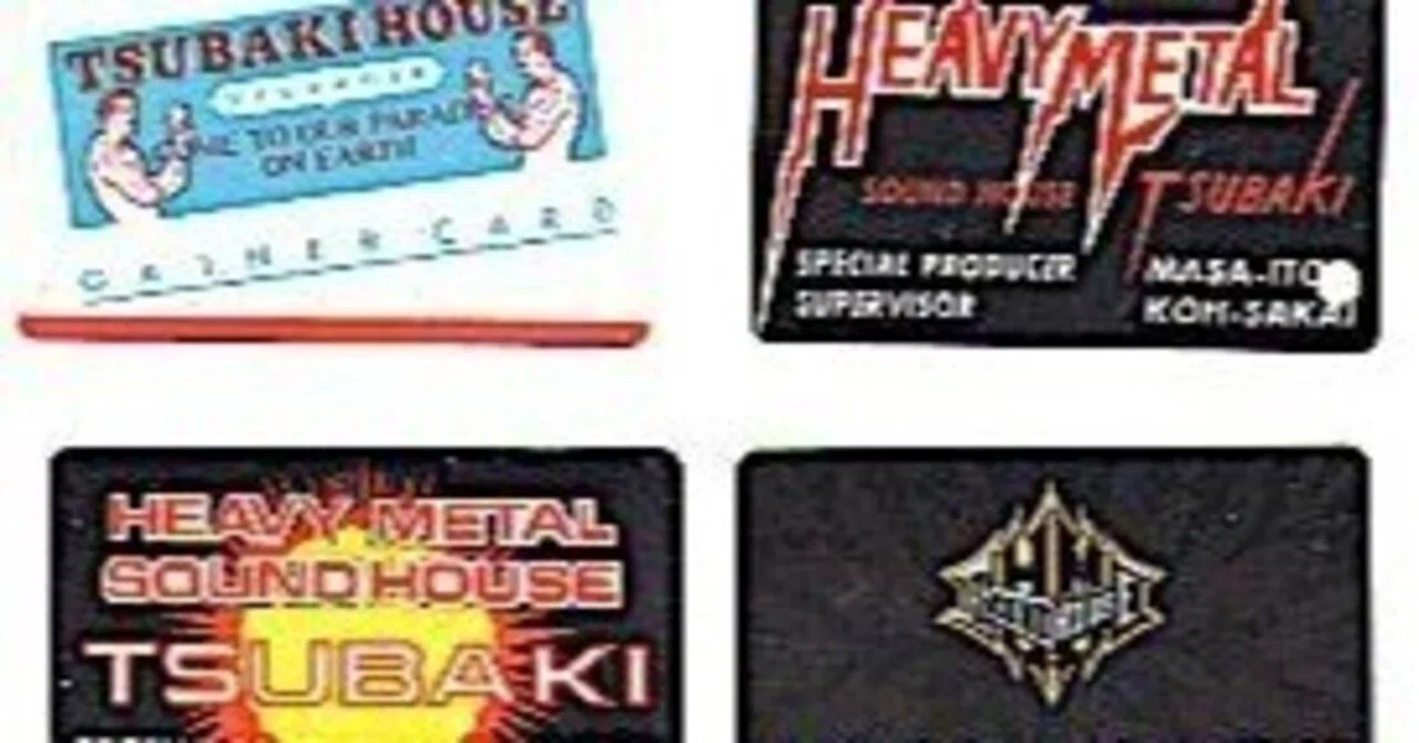 美術品・アンティーク・コレクション TSUBAKI HOUSE・TSUBAKI BALL