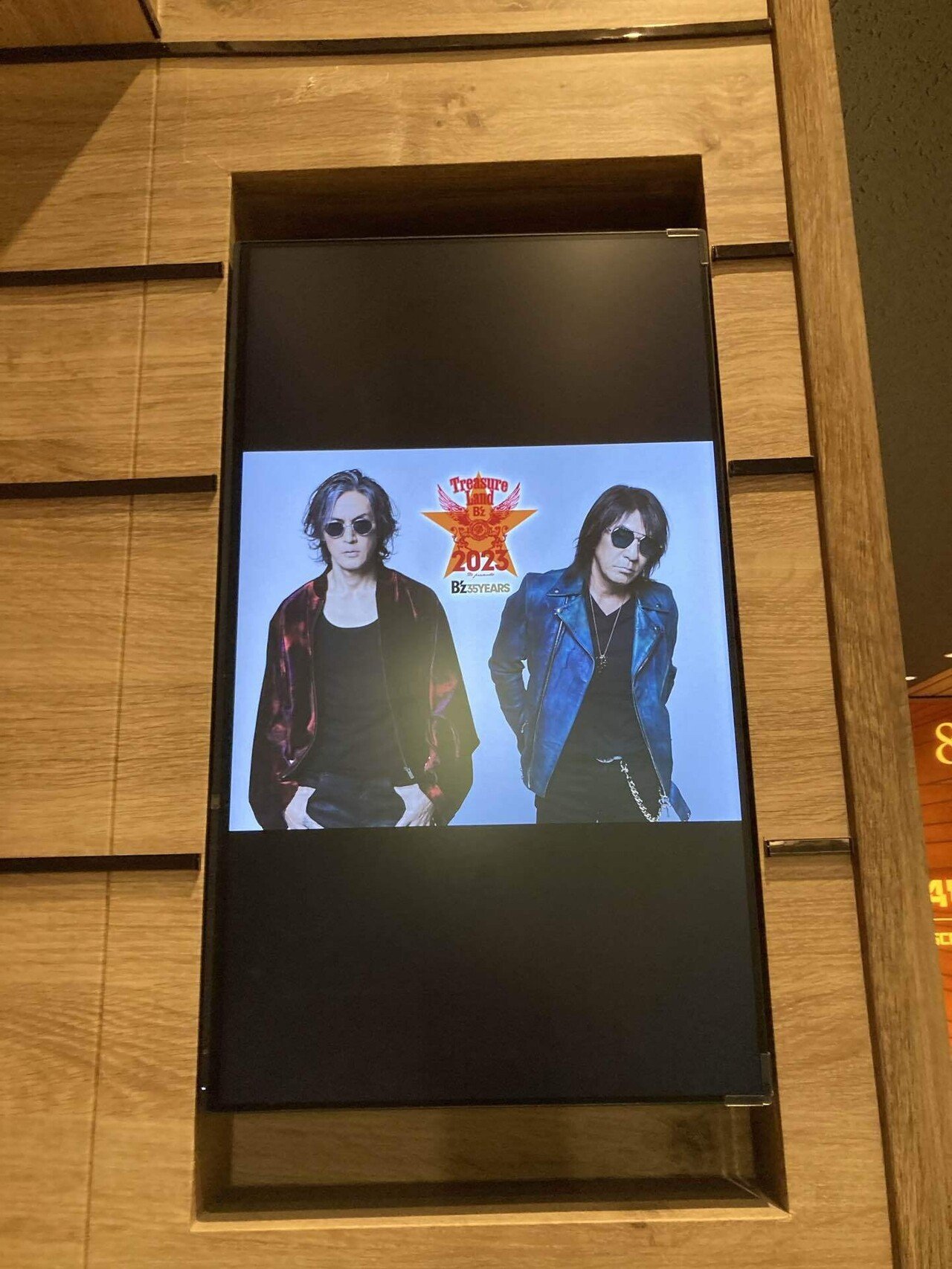 B'z LIVE-GYMPleasure'97\"FIREBALL\"ツアートラック セトリ・ライブレポ】B'z LIVE-GYM Pleasure '97 “FIREBALL